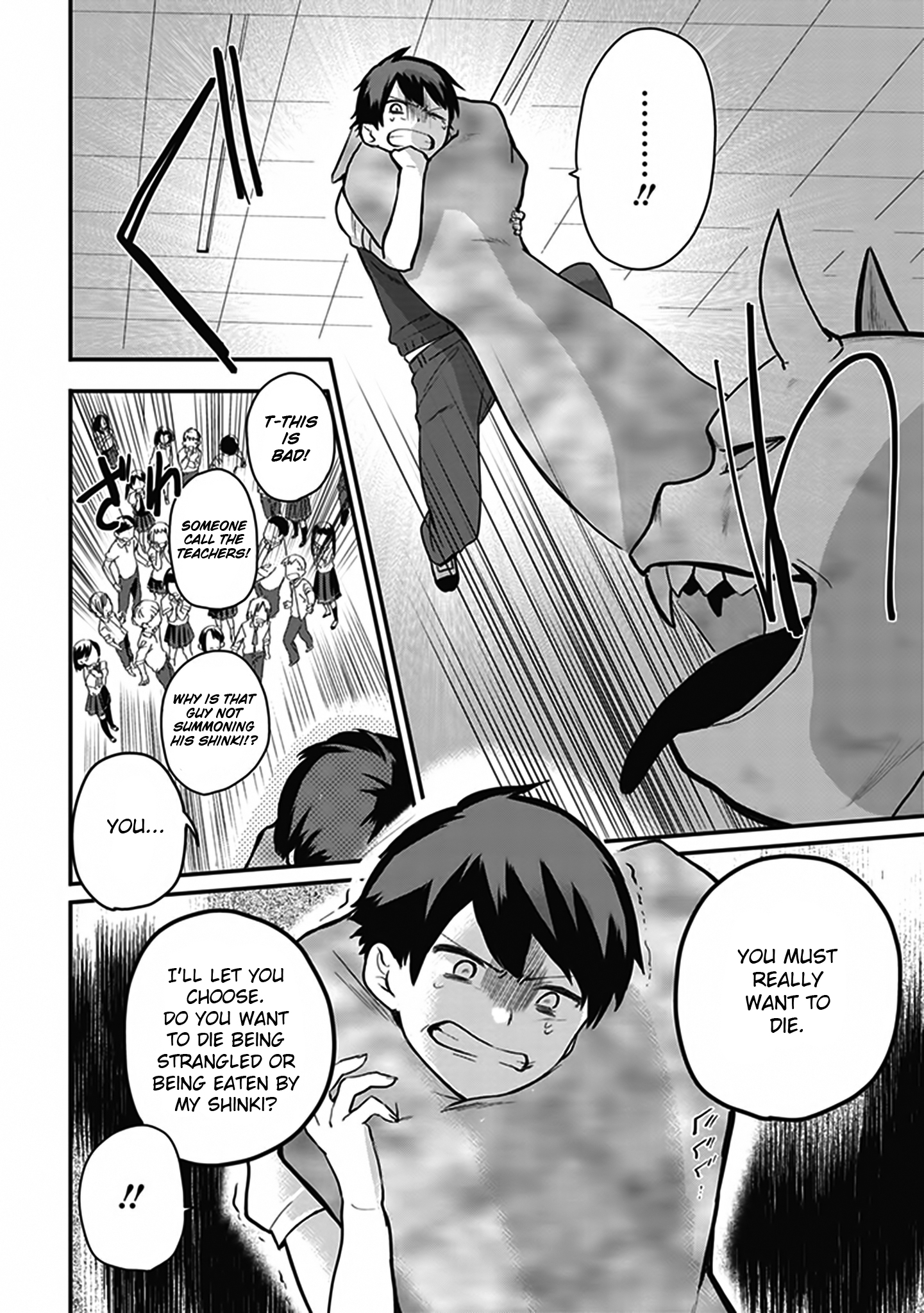 Oni Futatsu Who are you? 第23页