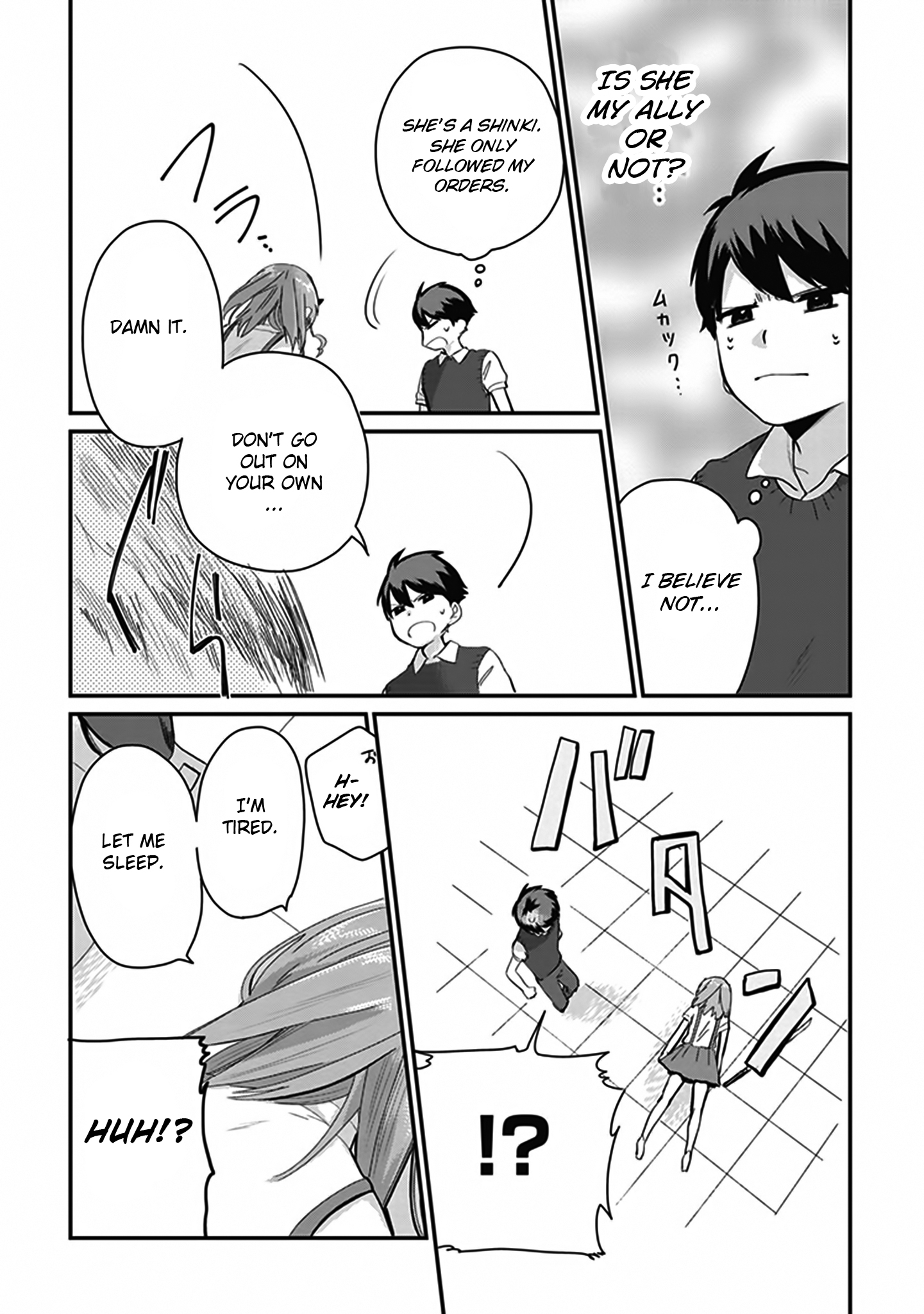 Oni Futatsu Who are you? 第35页