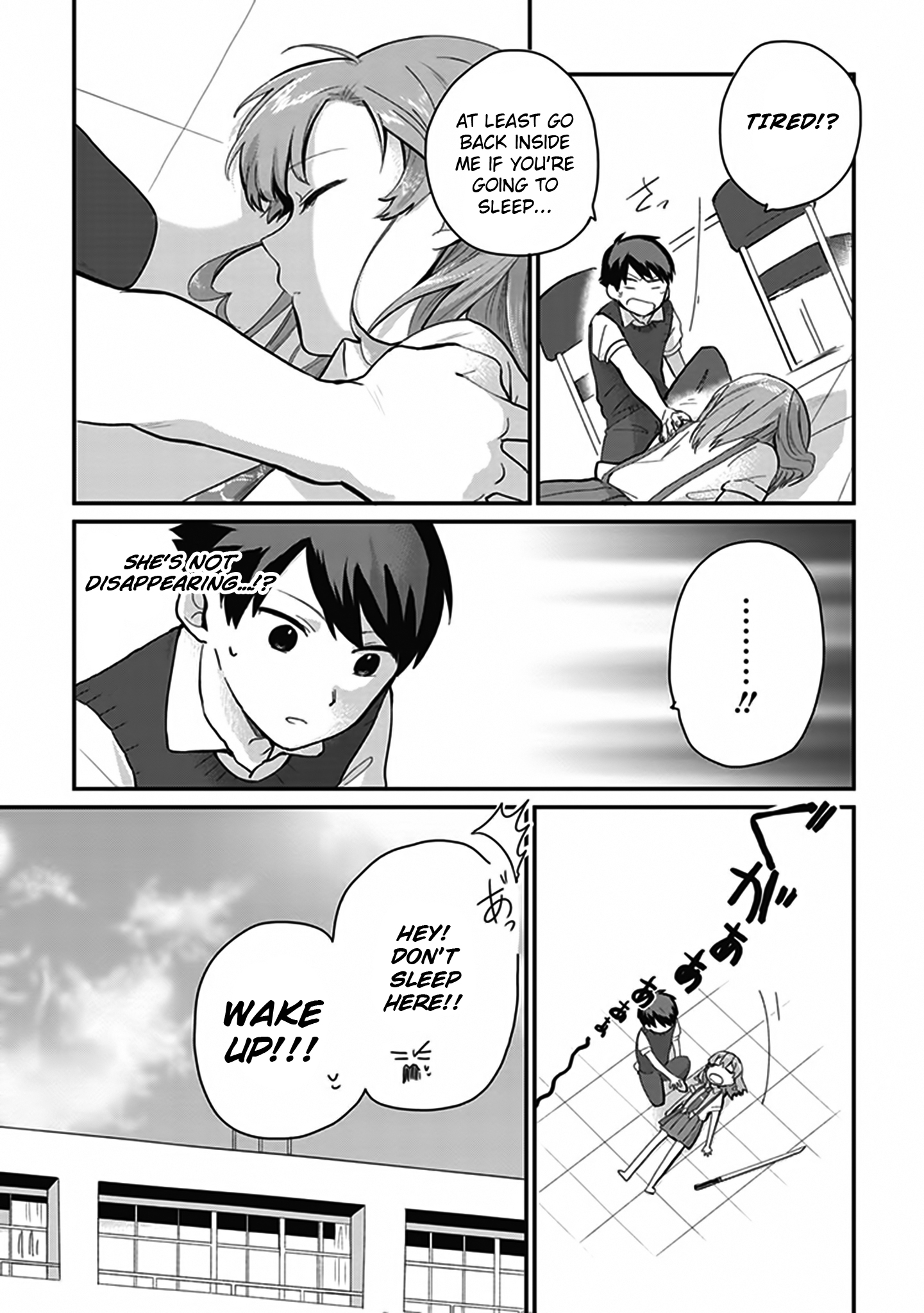 Oni Futatsu Who are you? 第36页