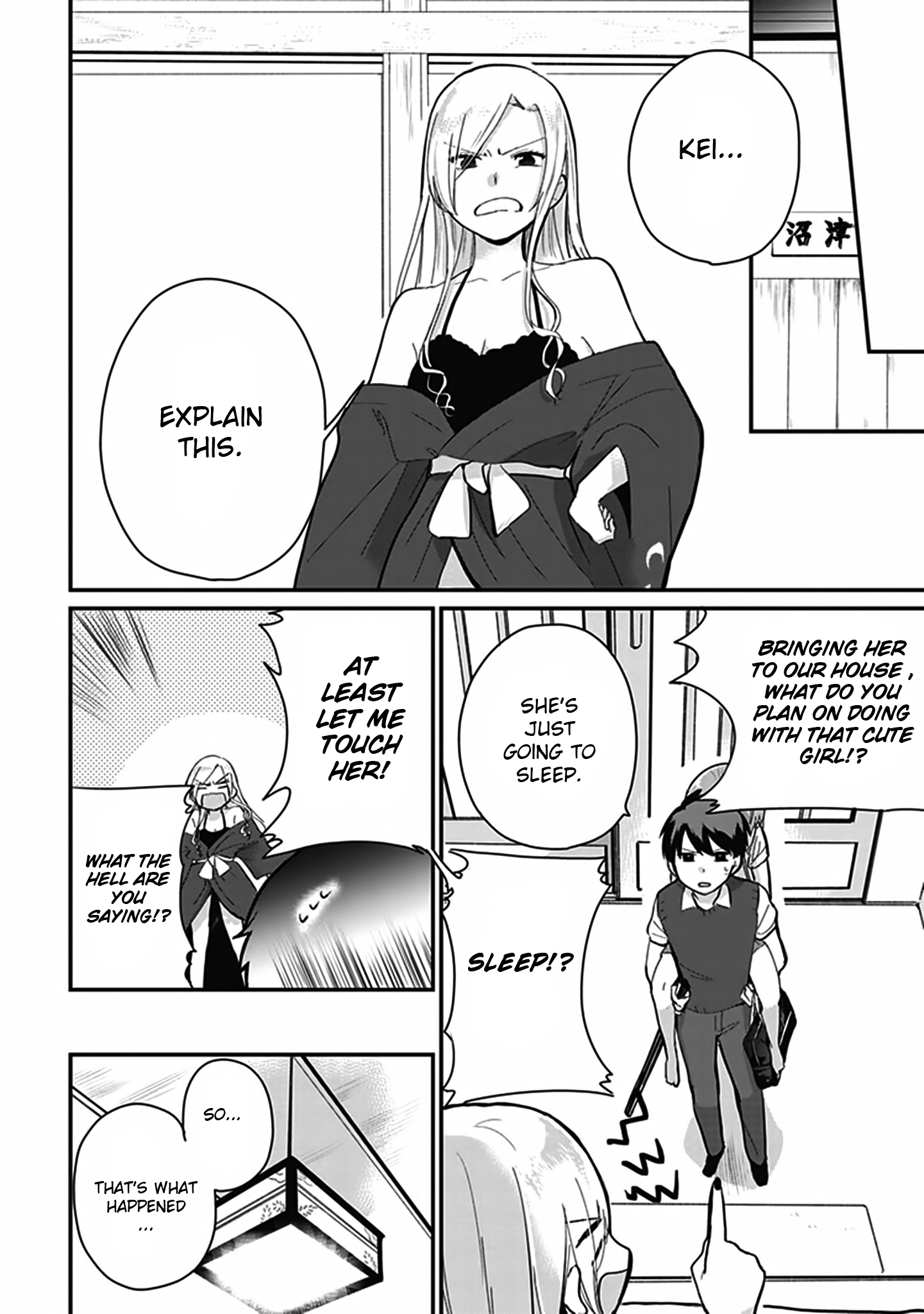 Oni Futatsu Who are you? 第37页