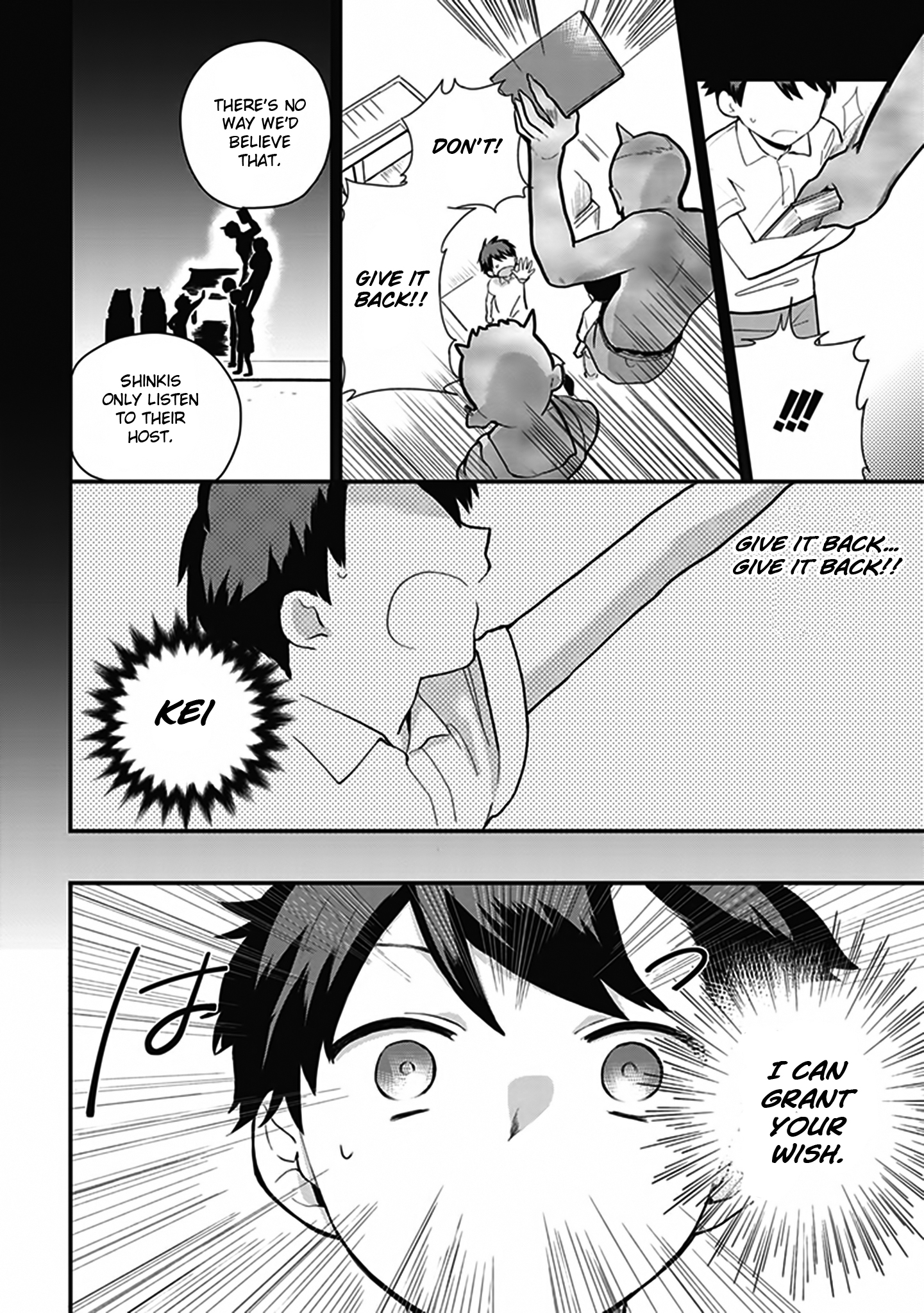 Oni Futatsu 第7页