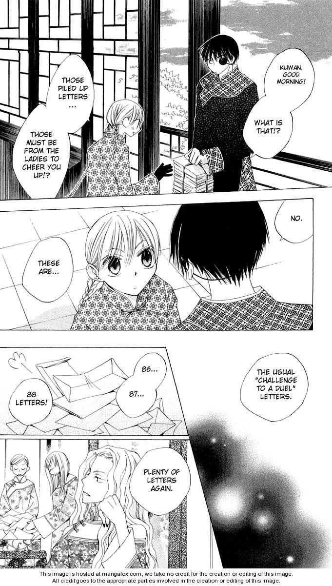 Ryuu no Hanawazurai Vol. 1 Ch. 2 第11页