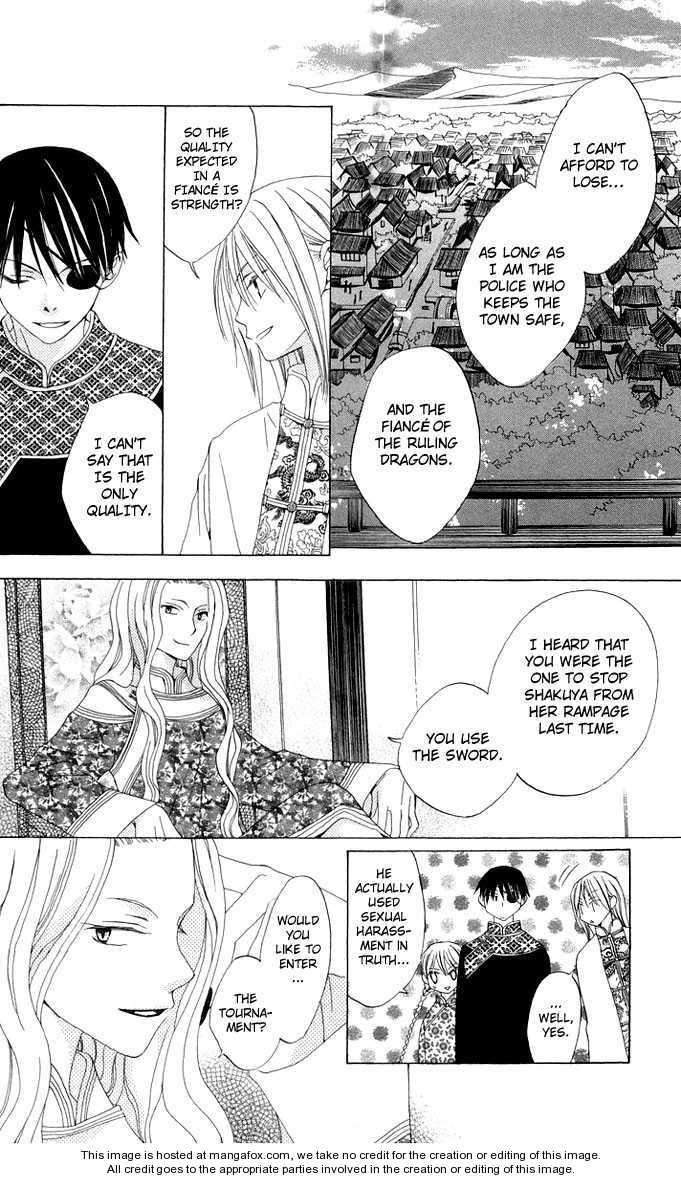 Ryuu no Hanawazurai Vol. 1 Ch. 2 第13页