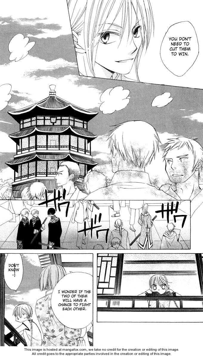 Ryuu no Hanawazurai Vol. 1 Ch. 2 第15页