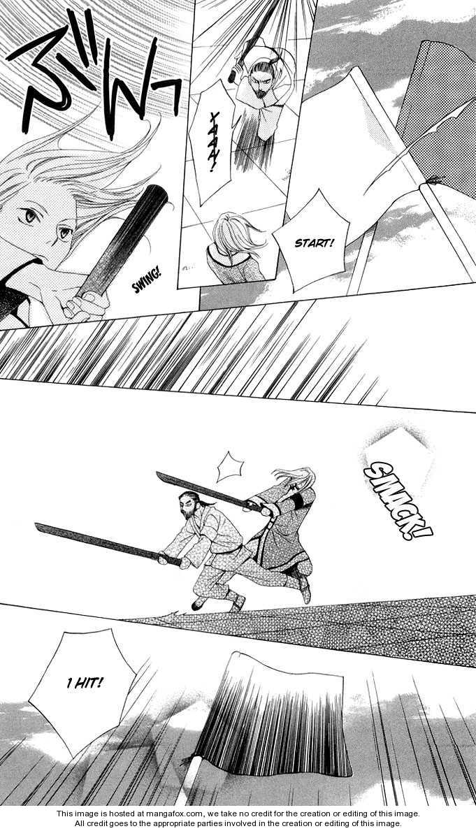 Ryuu no Hanawazurai Vol. 1 Ch. 2 第17页