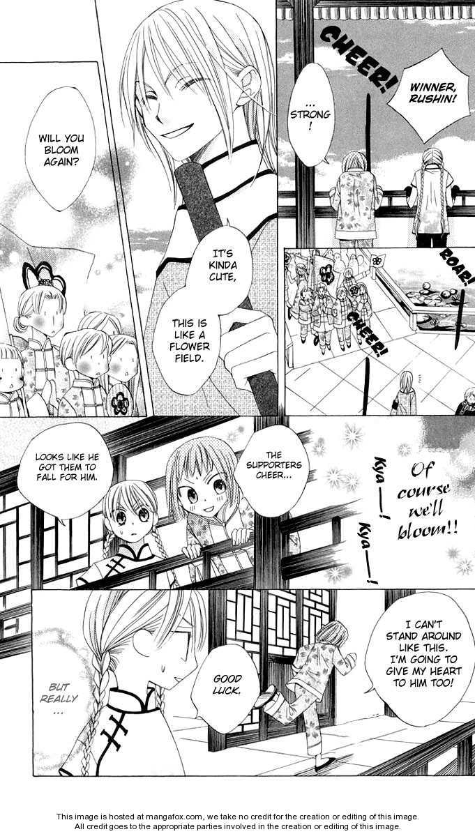 Ryuu no Hanawazurai Vol. 1 Ch. 2 第18页