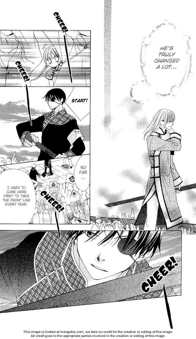 Ryuu no Hanawazurai Vol. 1 Ch. 2 第19页