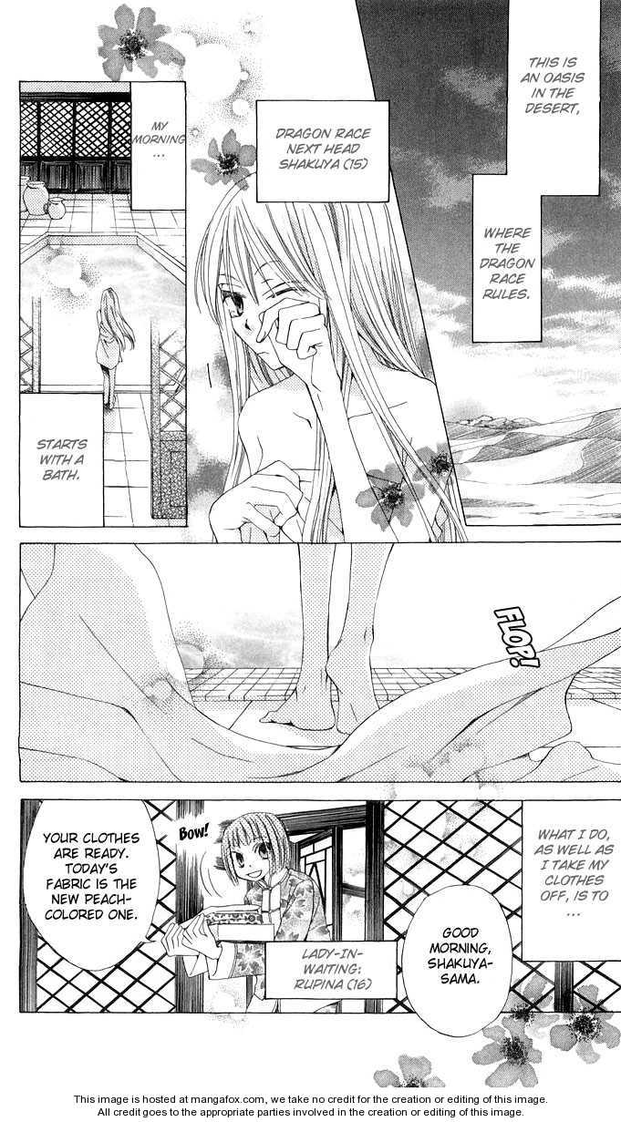 Ryuu no Hanawazurai Vol. 1 Ch. 2 第3页