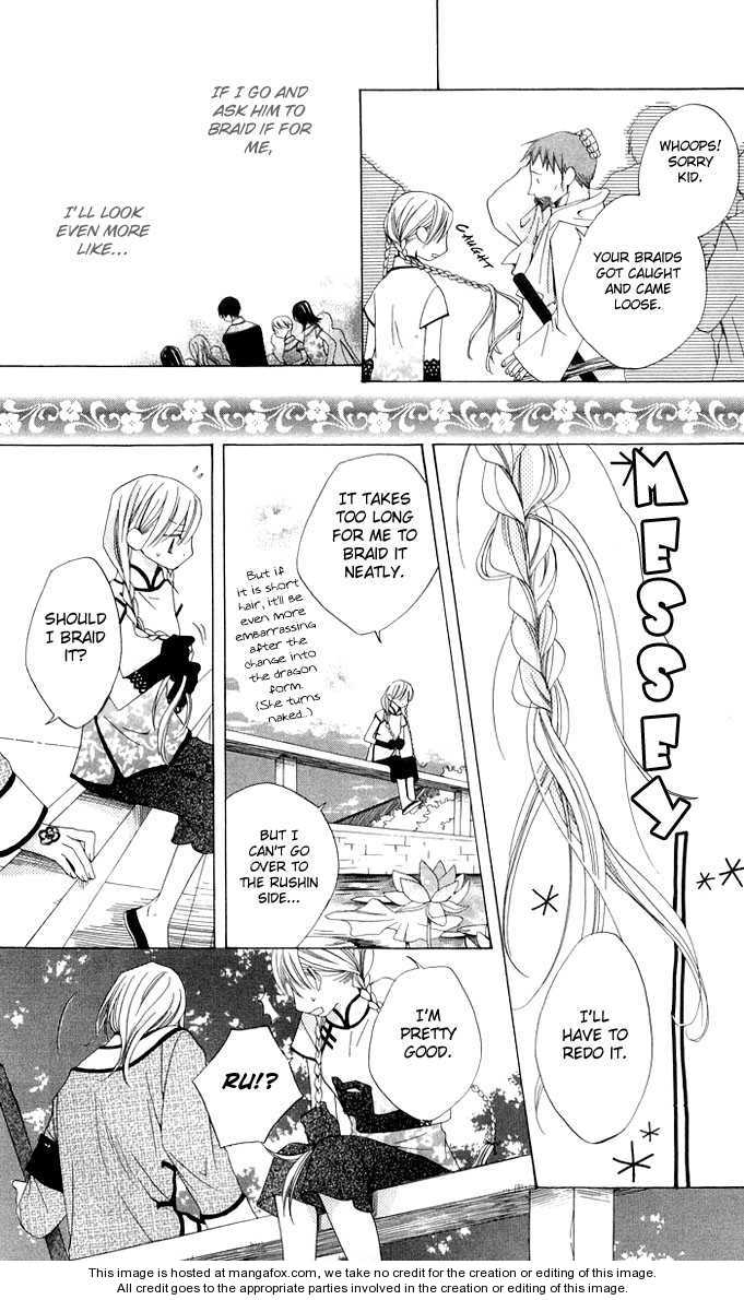 Ryuu no Hanawazurai Vol. 1 Ch. 2 第22页