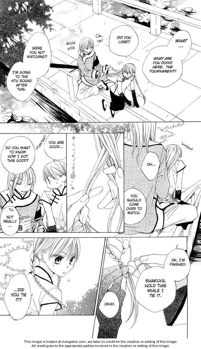 Ryuu no Hanawazurai Vol. 1 Ch. 2 第23页
