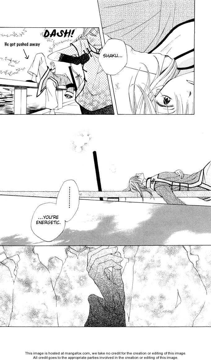 Ryuu no Hanawazurai Vol. 1 Ch. 2 第25页