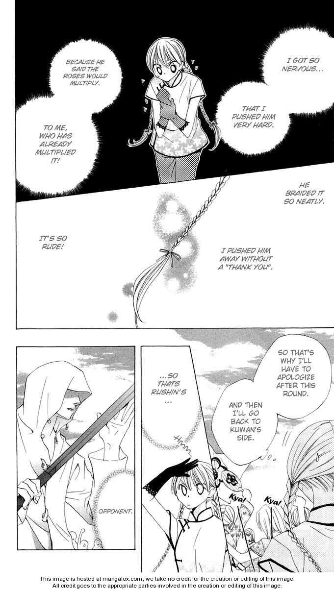 Ryuu no Hanawazurai Vol. 1 Ch. 2 第26页
