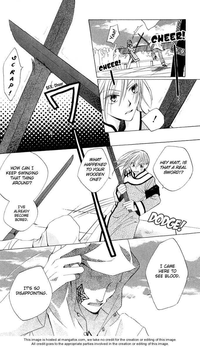 Ryuu no Hanawazurai Vol. 1 Ch. 2 第27页