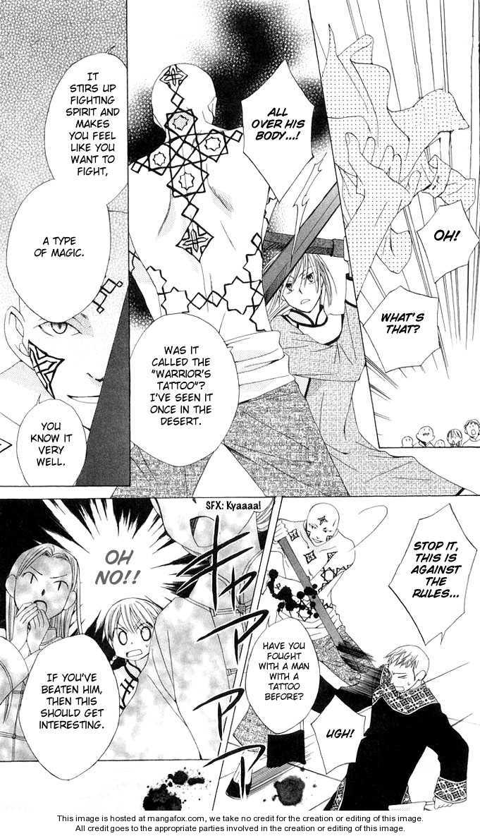 Ryuu no Hanawazurai Vol. 1 Ch. 2 第28页
