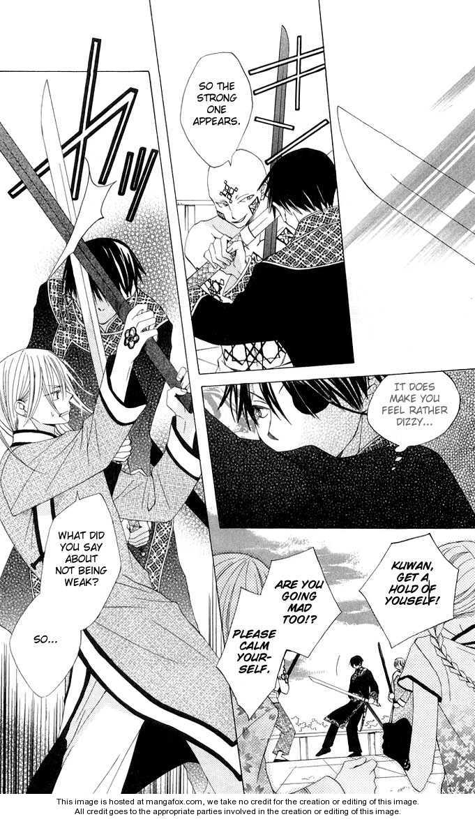 Ryuu no Hanawazurai Vol. 1 Ch. 2 第31页