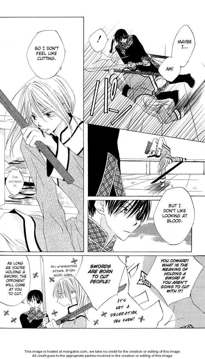 Ryuu no Hanawazurai Vol. 1 Ch. 2 第33页