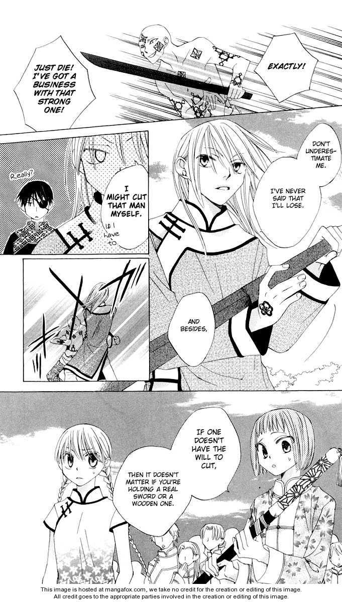 Ryuu no Hanawazurai Vol. 1 Ch. 2 第34页