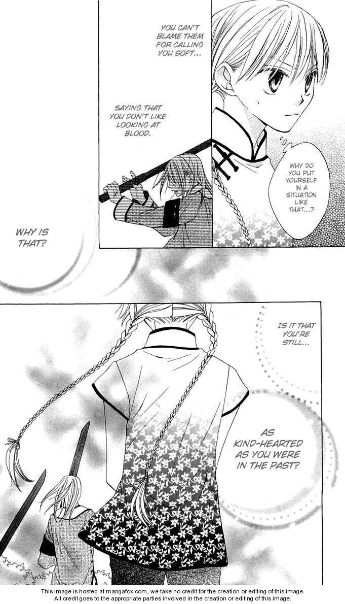 Ryuu no Hanawazurai Vol. 1 Ch. 2 第35页