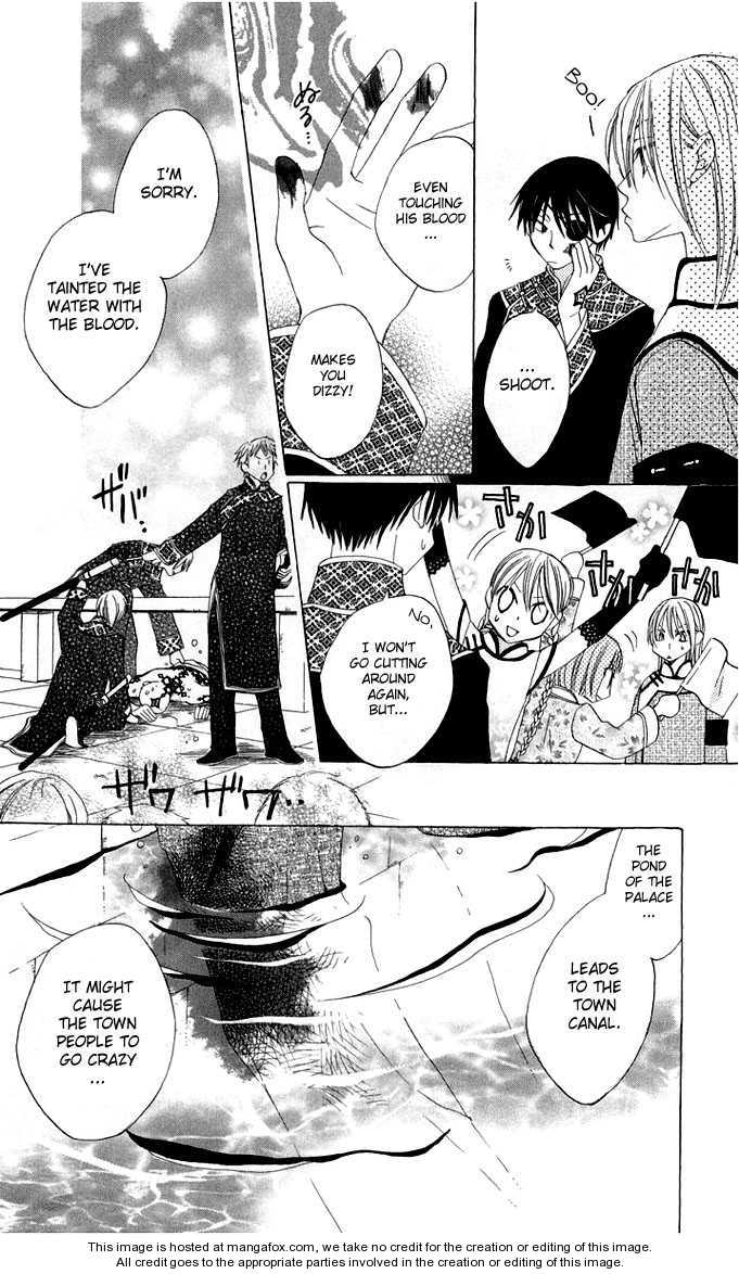 Ryuu no Hanawazurai Vol. 1 Ch. 2 第39页