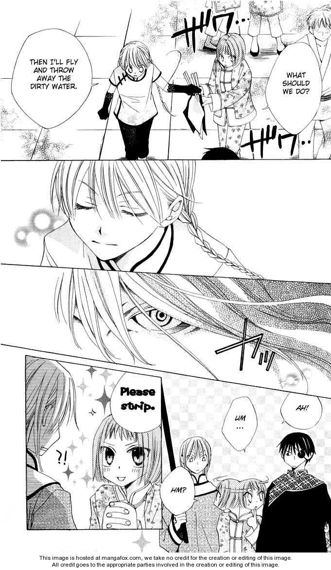 Ryuu no Hanawazurai Vol. 1 Ch. 2 第40页