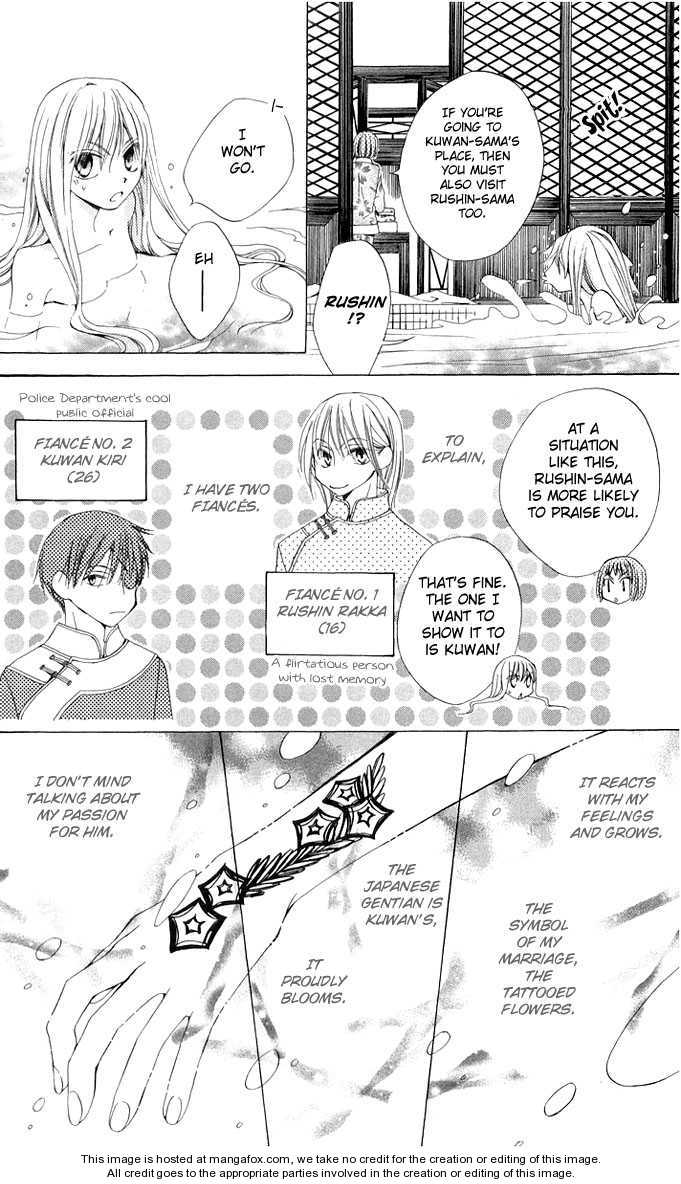 Ryuu no Hanawazurai Vol. 1 Ch. 2 第5页
