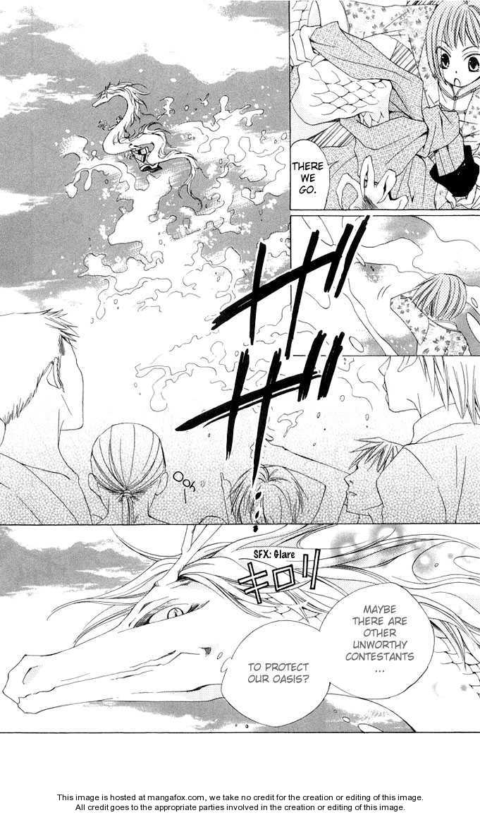 Ryuu no Hanawazurai Vol. 1 Ch. 2 第42页