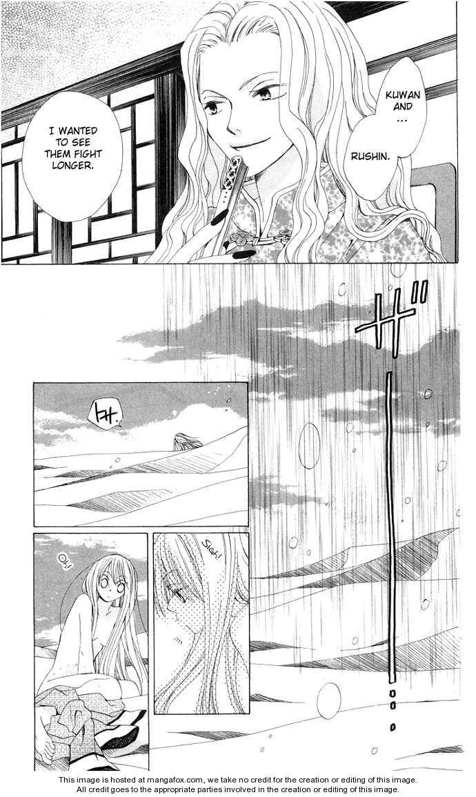 Ryuu no Hanawazurai Vol. 1 Ch. 2 第44页