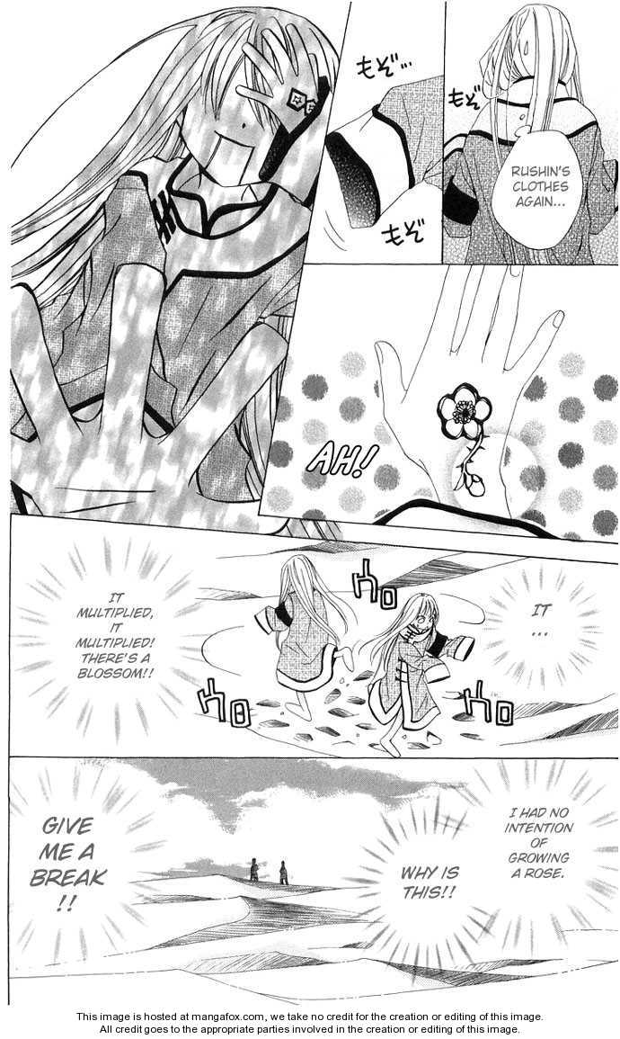 Ryuu no Hanawazurai Vol. 1 Ch. 2 第45页