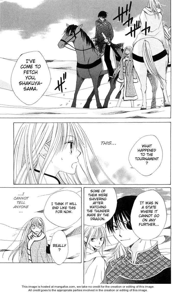 Ryuu no Hanawazurai Vol. 1 Ch. 2 第46页