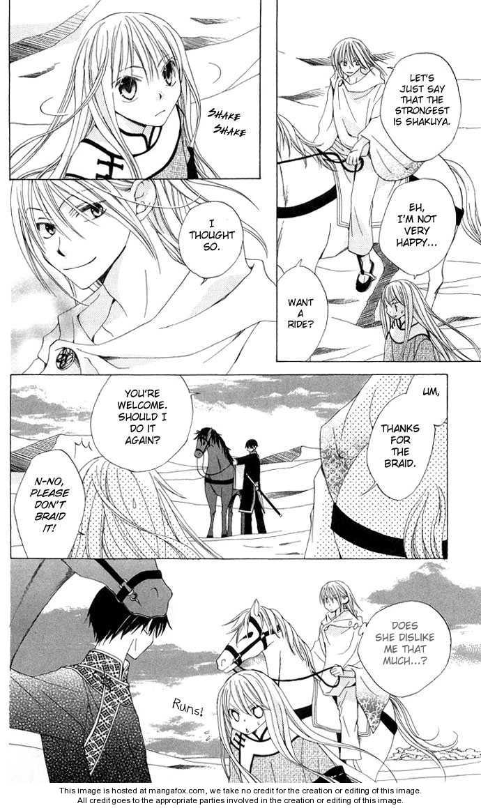 Ryuu no Hanawazurai Vol. 1 Ch. 2 第47页