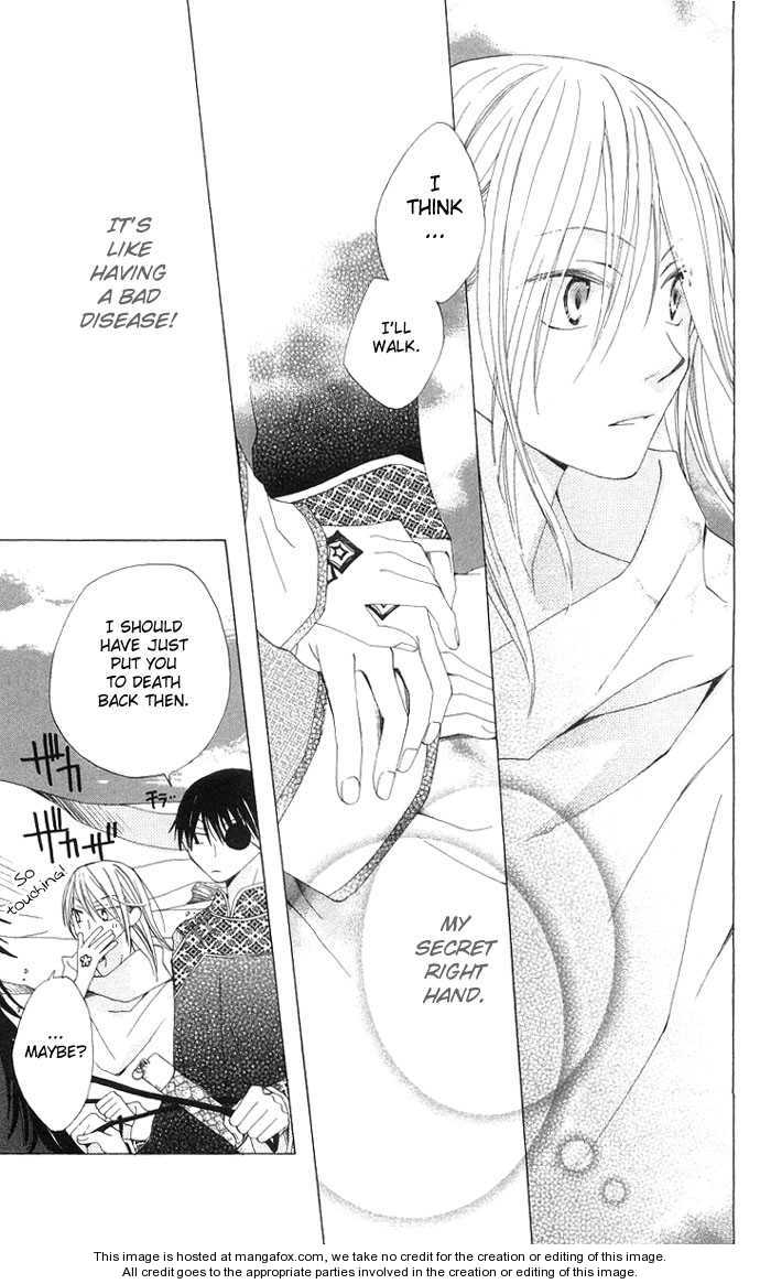 Ryuu no Hanawazurai Vol. 1 Ch. 2 第50页