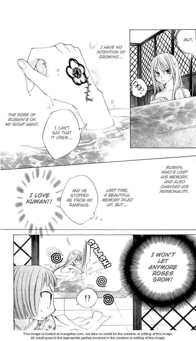 Ryuu no Hanawazurai Vol. 1 Ch. 2 第6页