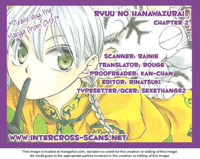 Ryuu no Hanawazurai Vol. 1 Ch. 2 第53页