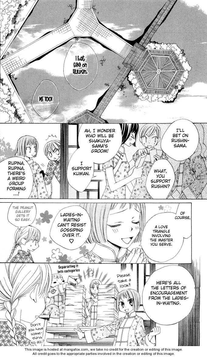 Ryuu no Hanawazurai Vol. 1 Ch. 2 第7页