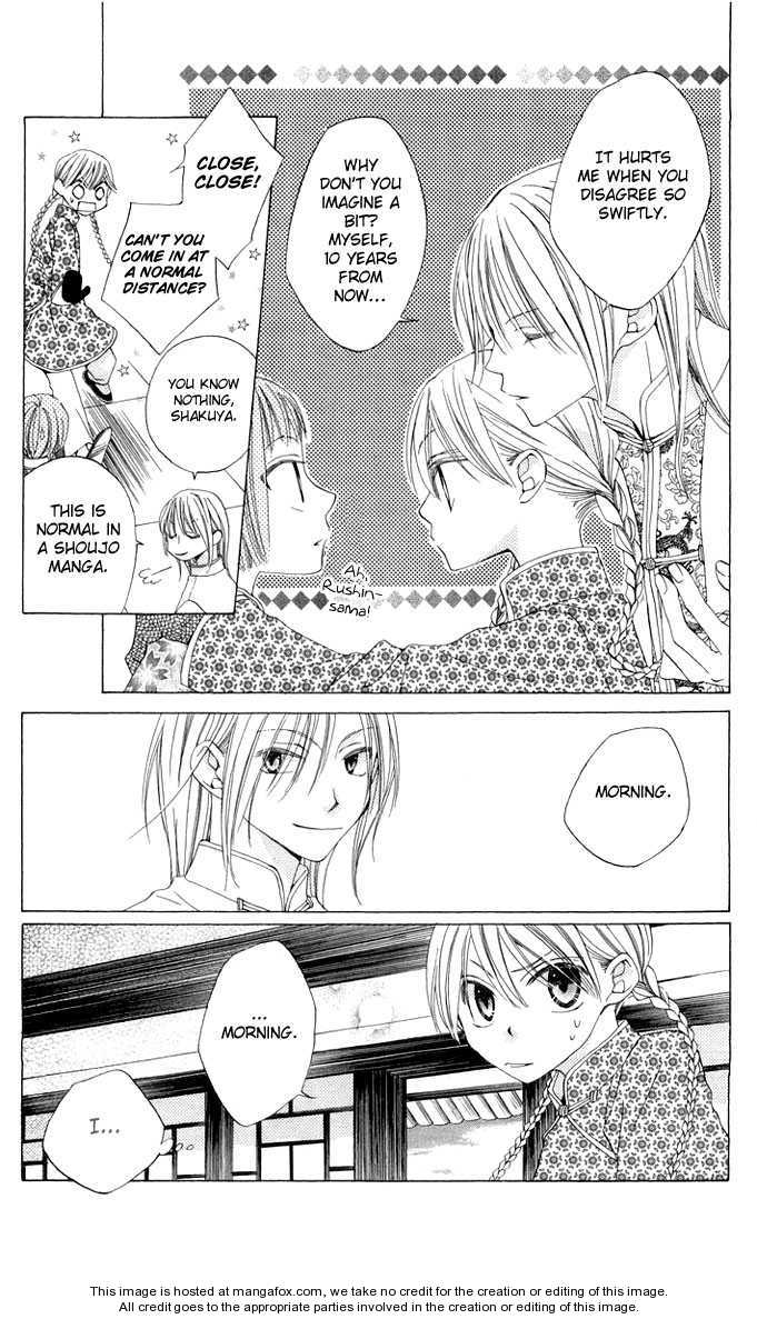 Ryuu no Hanawazurai Vol. 1 Ch. 2 第9页
