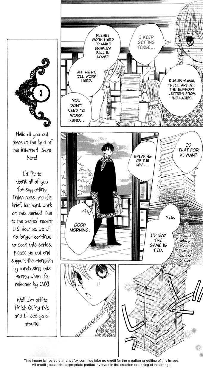 Ryuu no Hanawazurai Vol. 1 Ch. 2 第10页