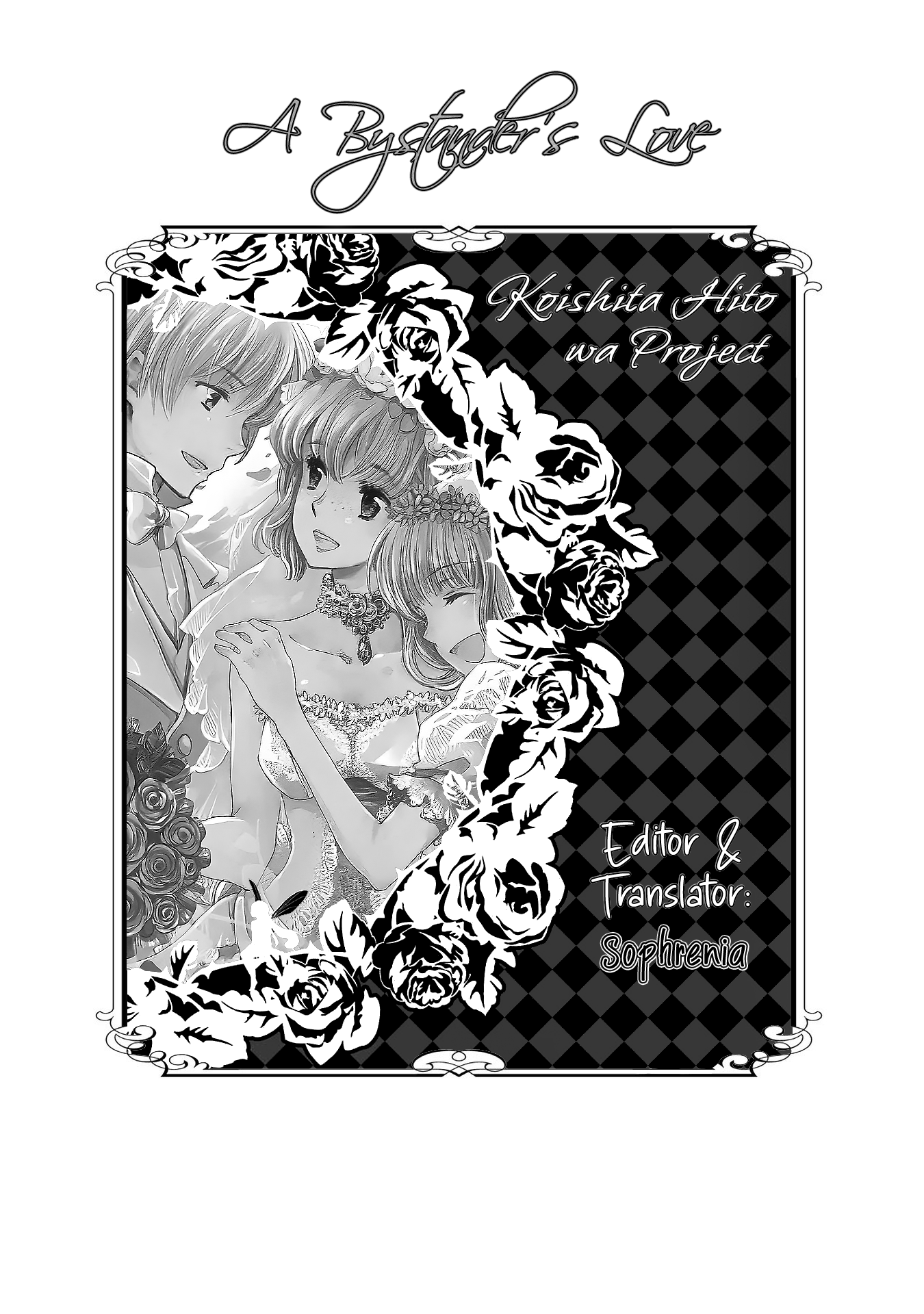 Boukansha no Koi Vol. 1 Ch. 4 第1页