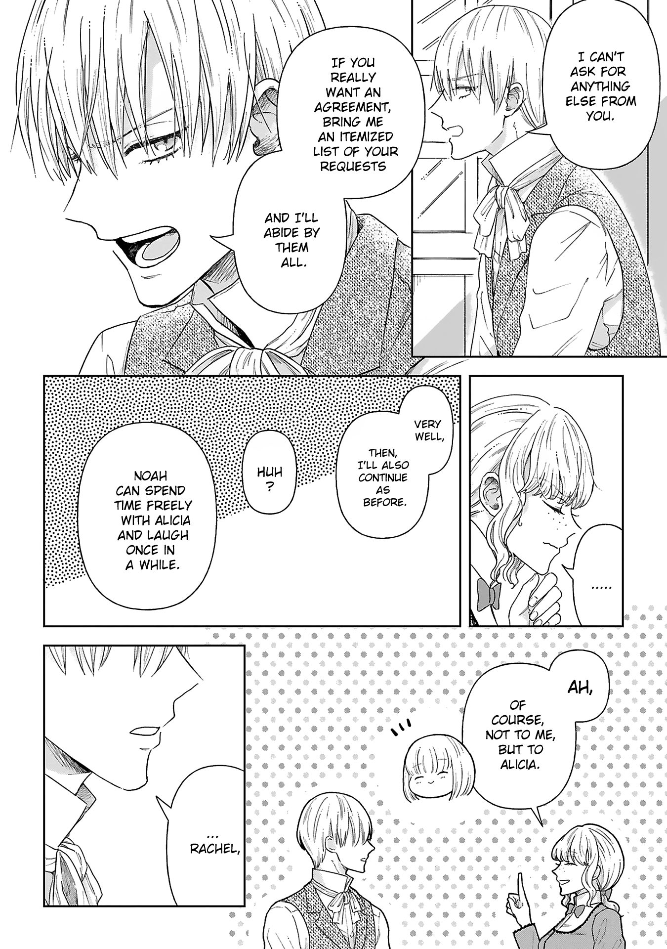 Boukansha no Koi Vol. 1 Ch. 4 第12页