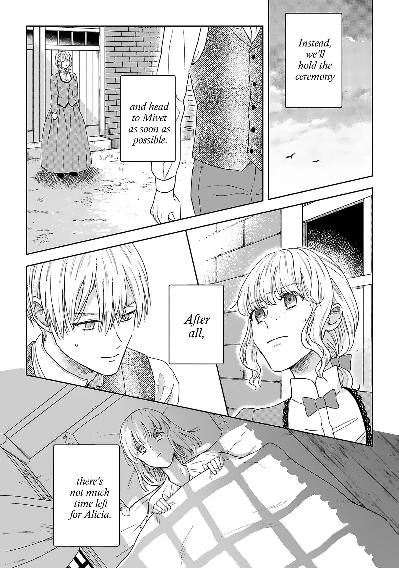 Boukansha no Koi Vol. 1 Ch. 4 第15页