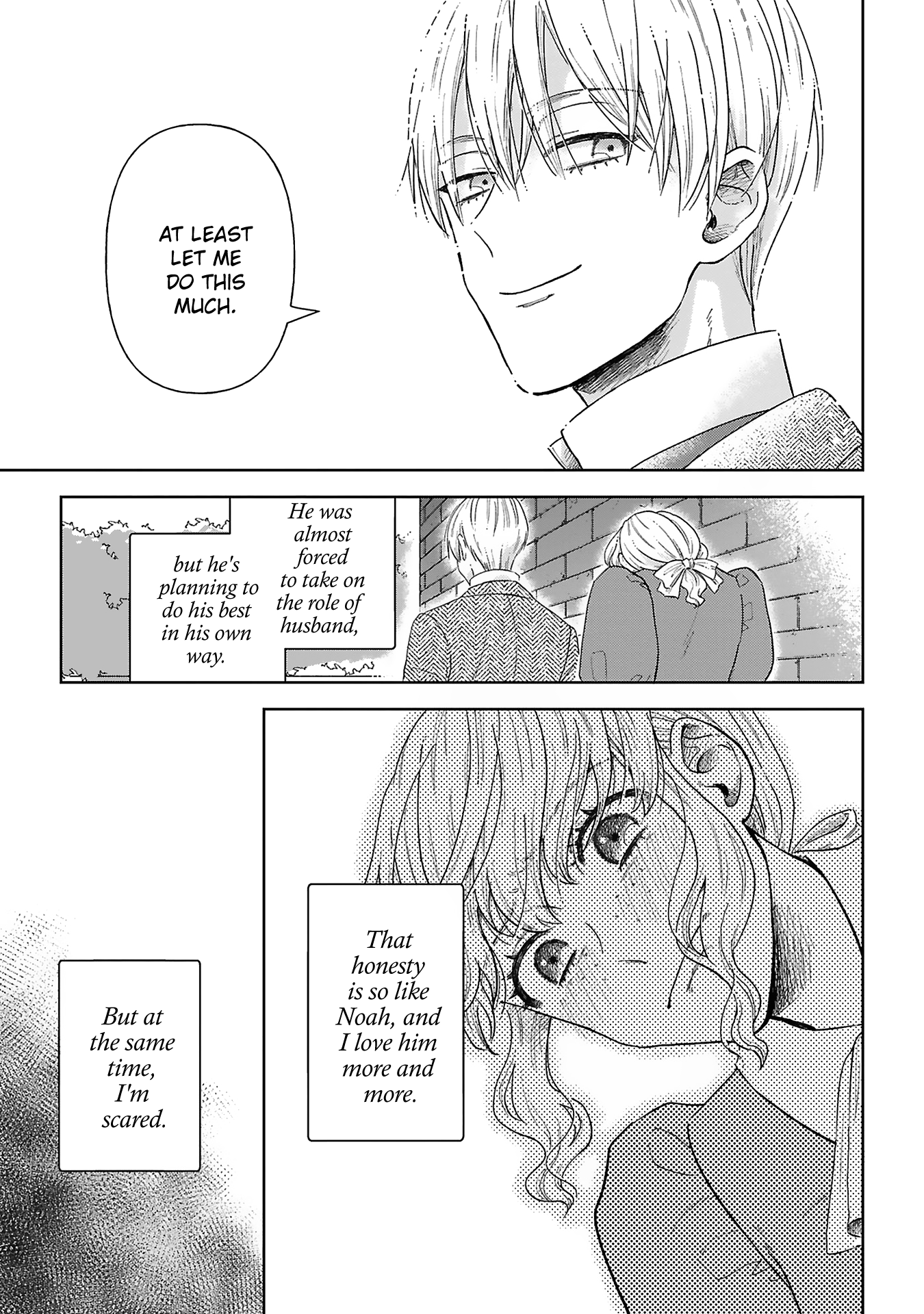Boukansha no Koi Vol. 1 Ch. 4 第17页