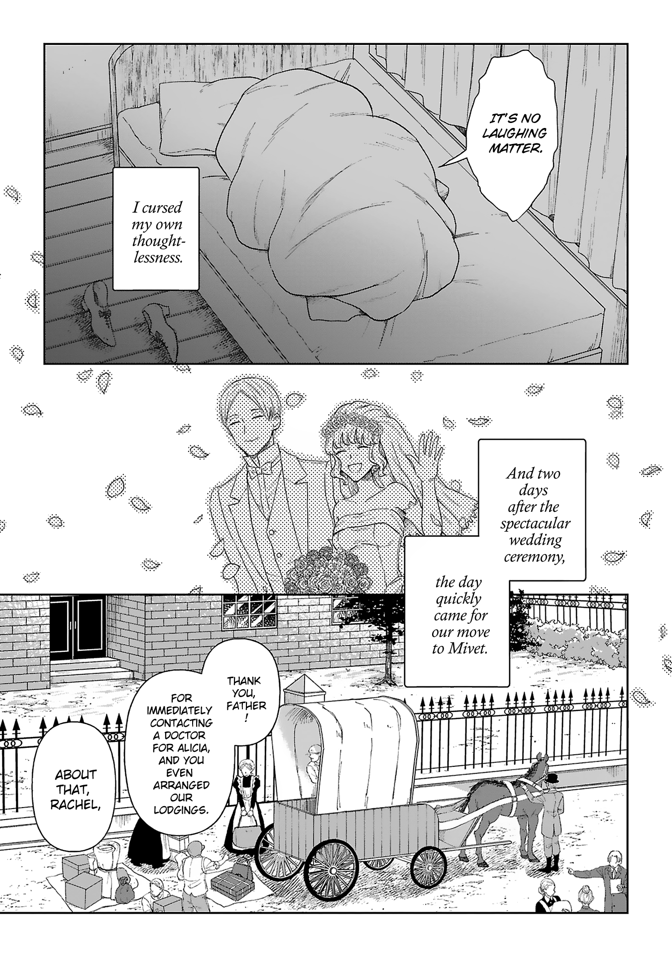 Boukansha no Koi Vol. 1 Ch. 4 第21页