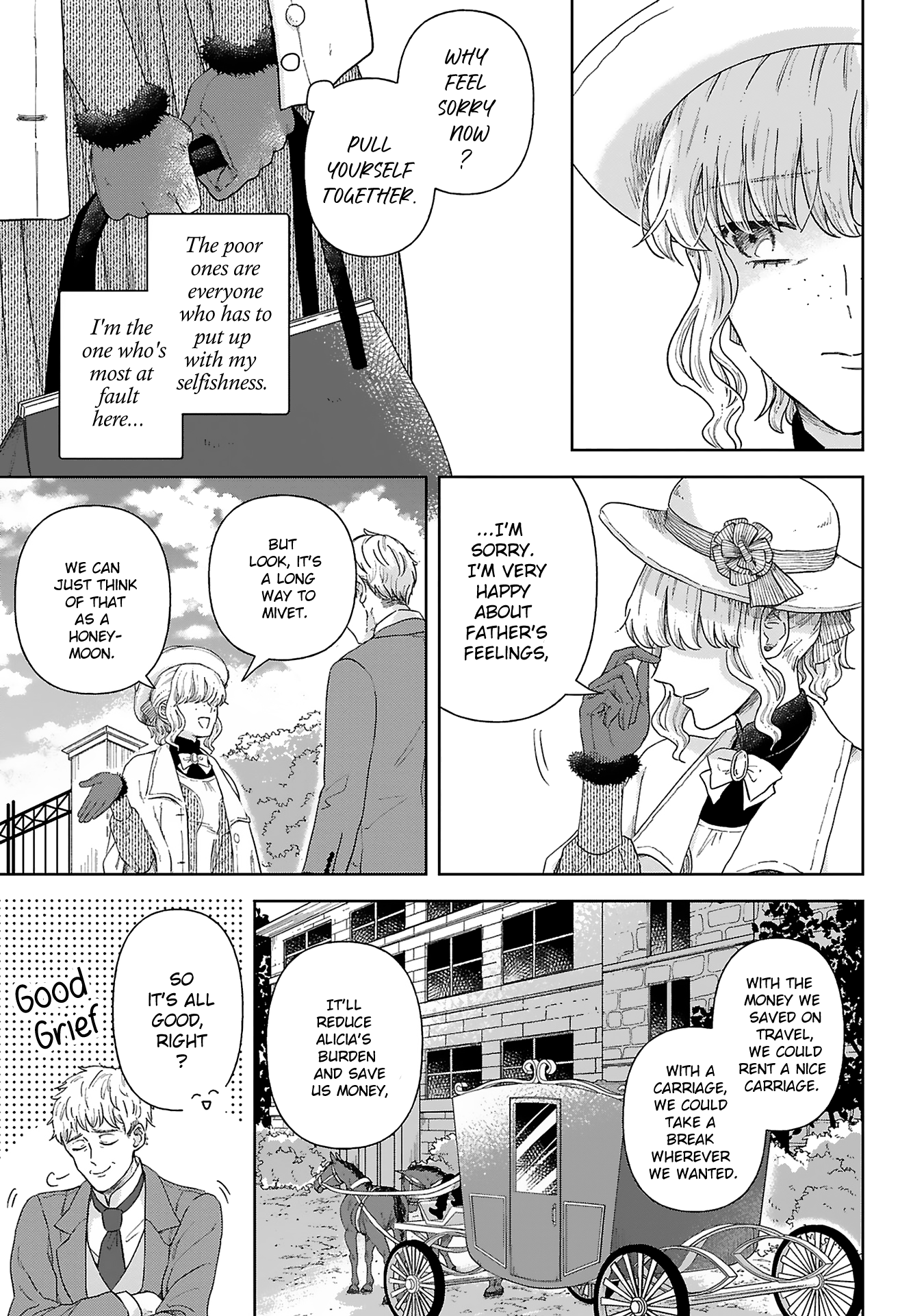 Boukansha no Koi Vol. 1 Ch. 4 第23页