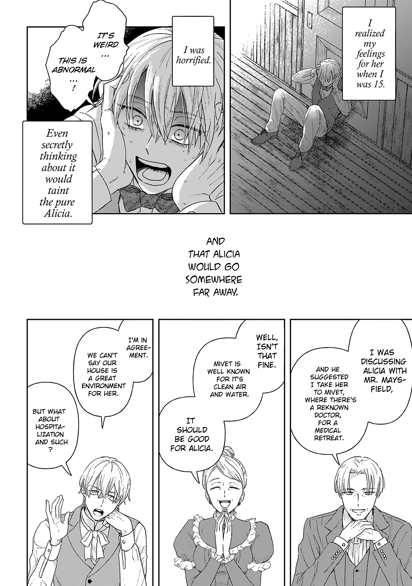 Boukansha no Koi Vol. 1 Ch. 4 第4页