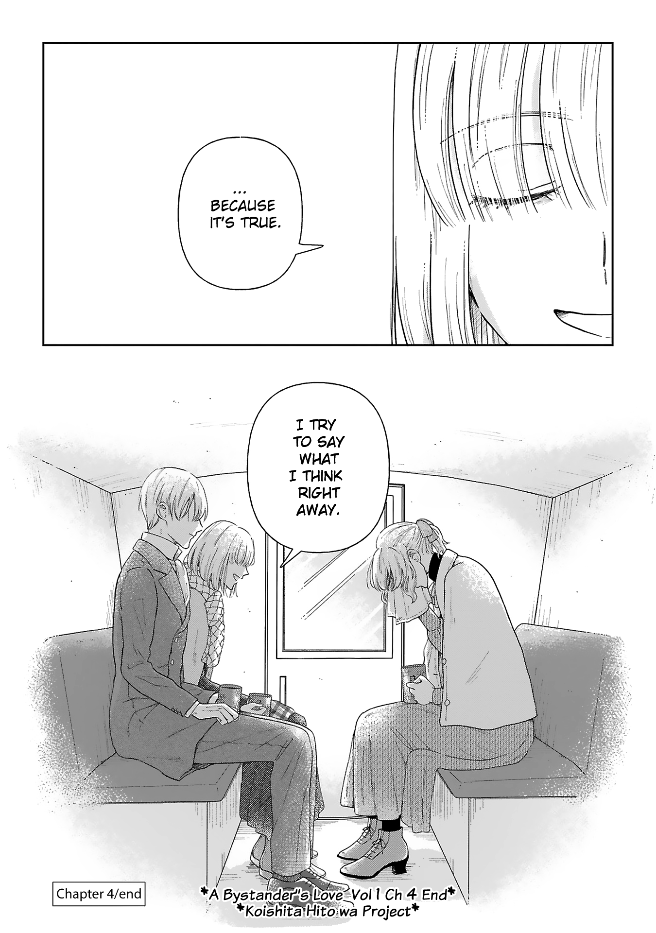 Boukansha no Koi Vol. 1 Ch. 4 第39页