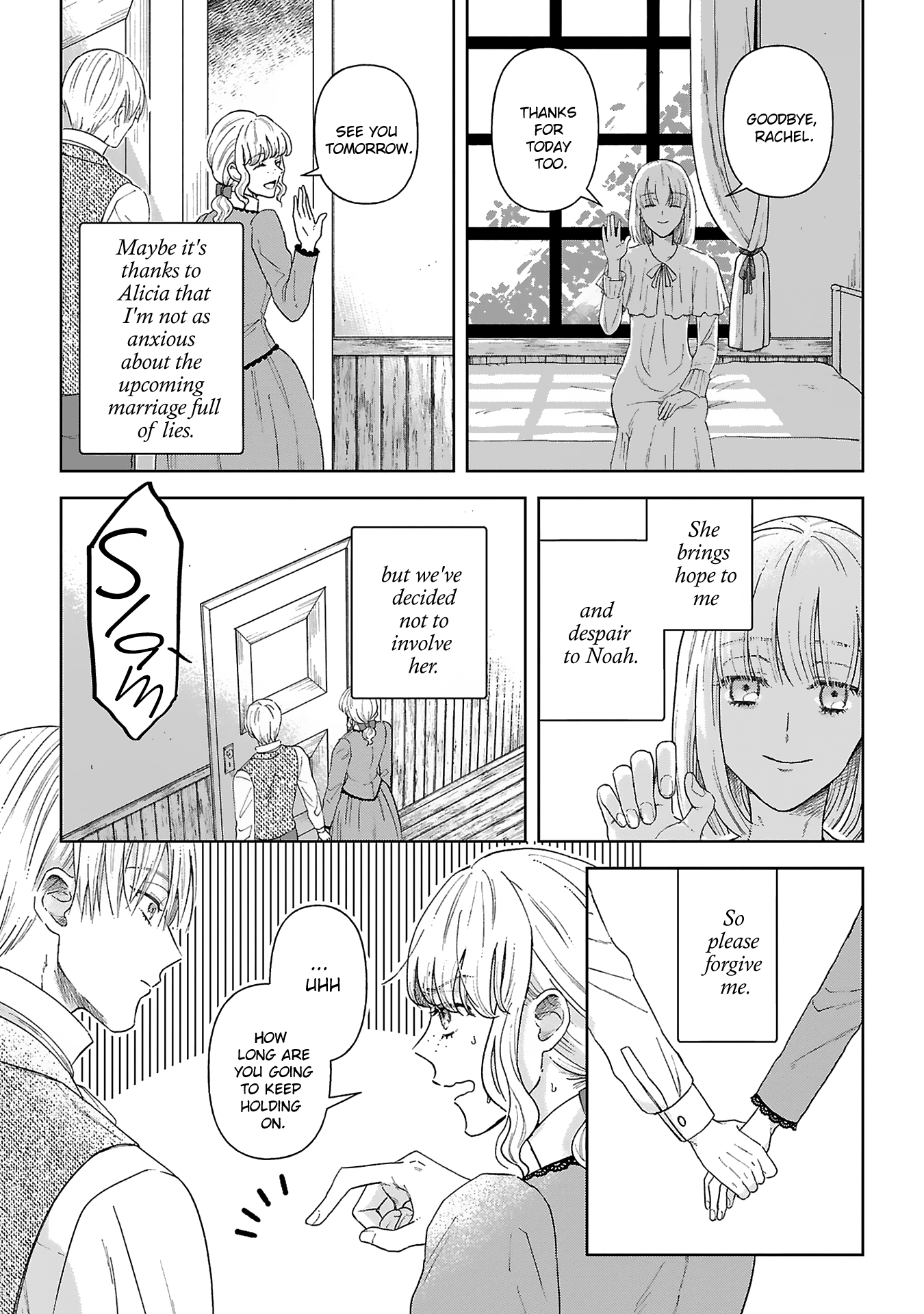 Boukansha no Koi Vol. 1 Ch. 4 第9页