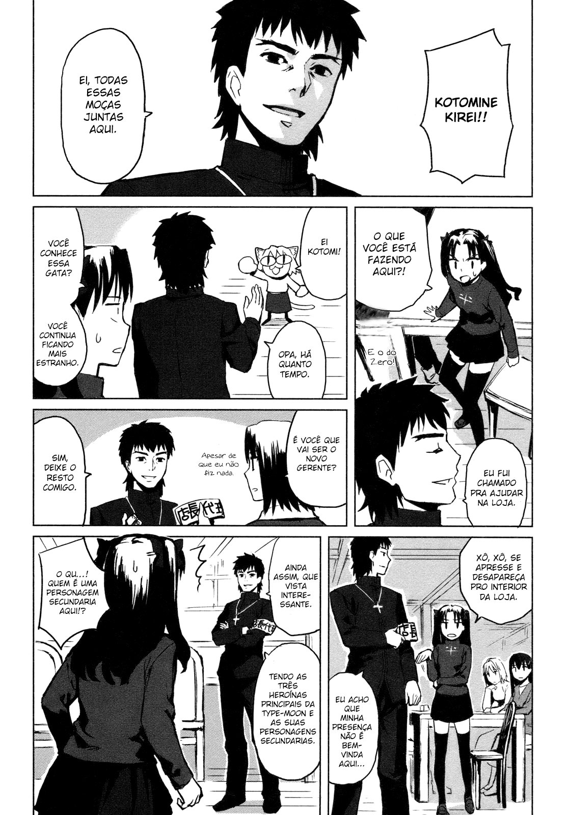 All Around Type-Moon Um dia de Ahnenerbe 第15页