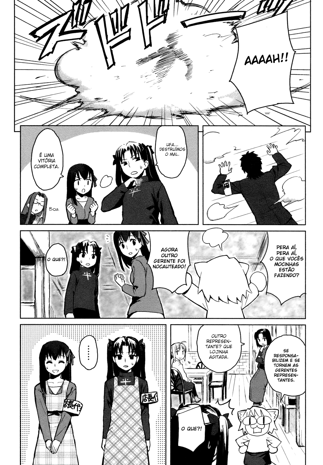 All Around Type-Moon Um dia de Ahnenerbe 第17页