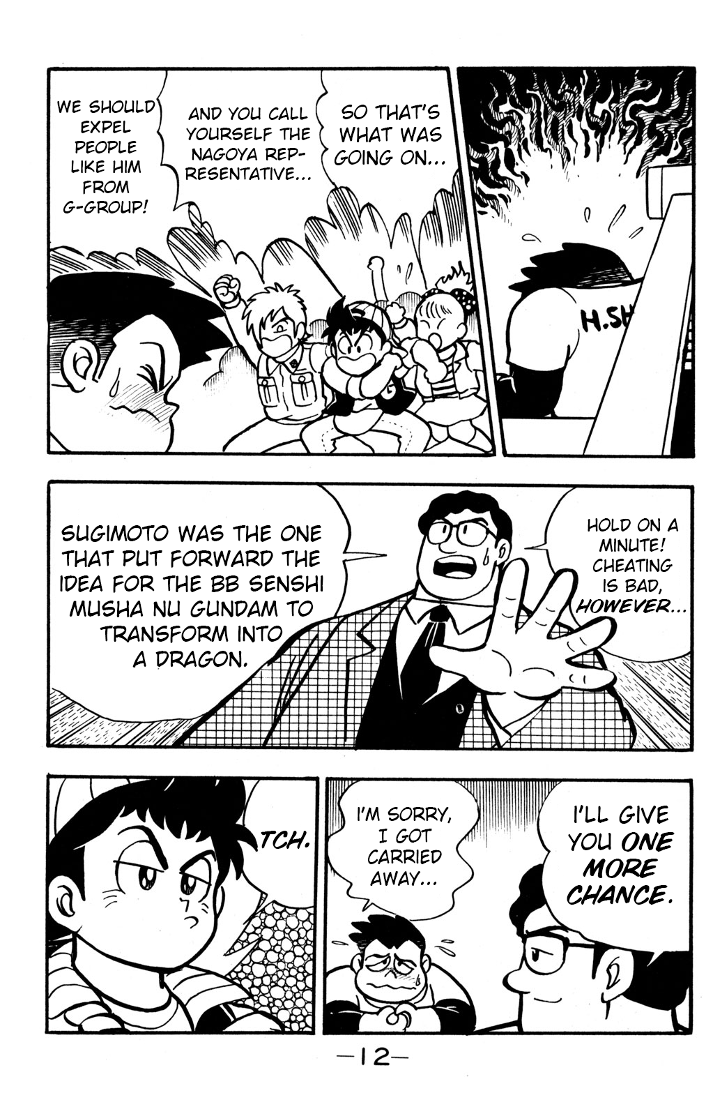 Hyper Warrior Gundam Boy Showdown! Taiga v Sugimoto 第11页