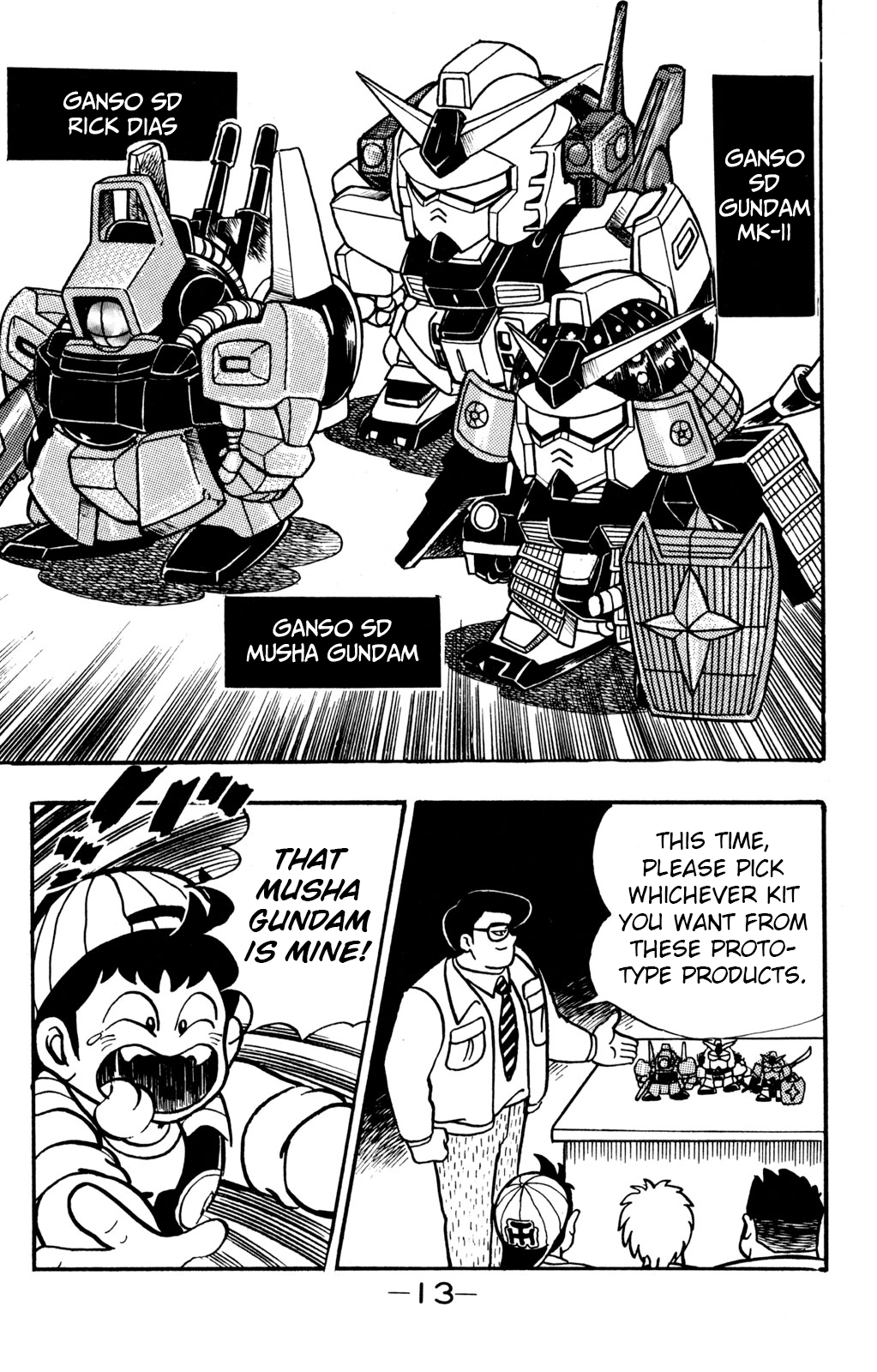 Hyper Warrior Gundam Boy Showdown! Taiga v Sugimoto 第12页