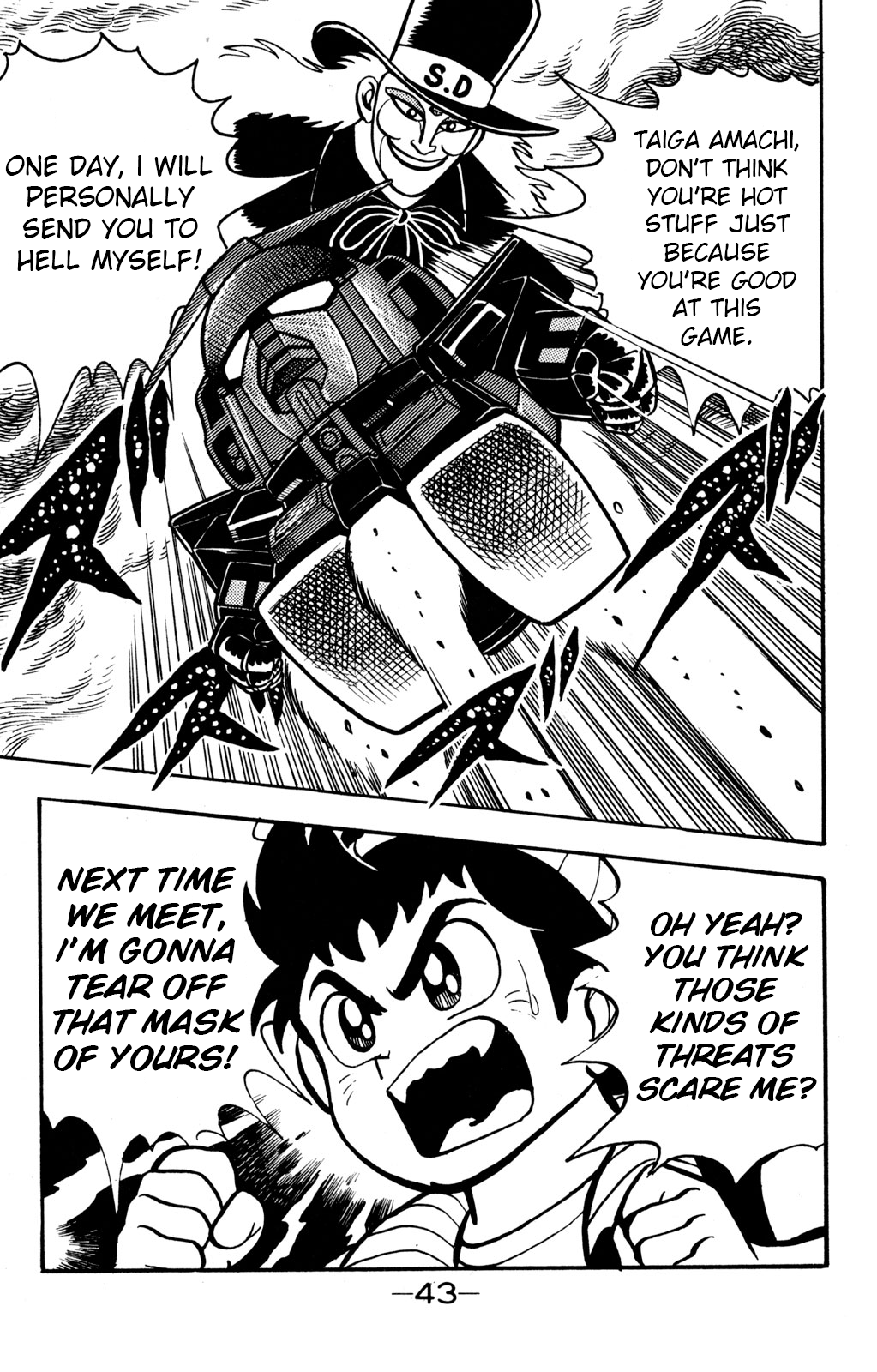 Hyper Warrior Gundam Boy Showdown! Taiga v Sugimoto 第41页